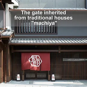 酒店 三井花园饭店 京都新町别邸, 京都