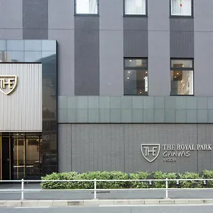 호텔 로열 파크 캔버스 나고야 나고야 시