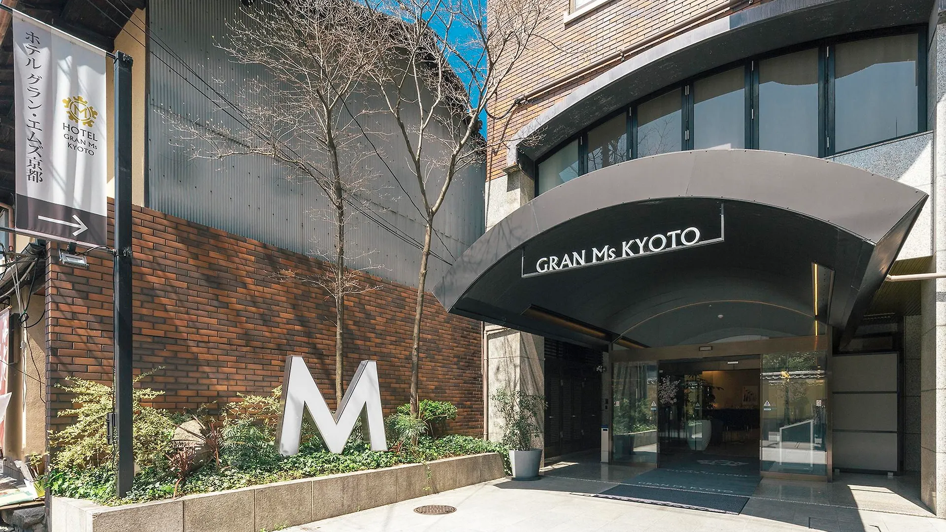 Hotel Gran Ms Kyoto